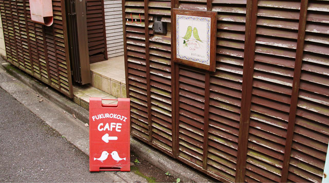 FUKUROKOJIcafe看板