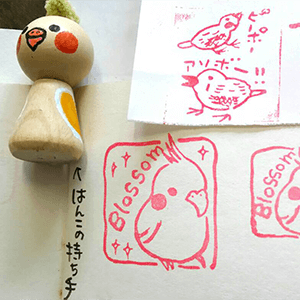 よいなdeことのわ