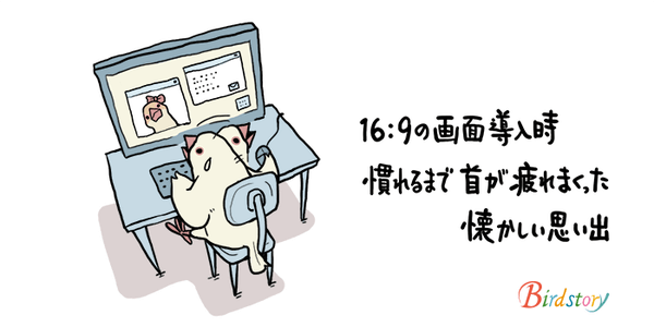 ハイビジョンの日